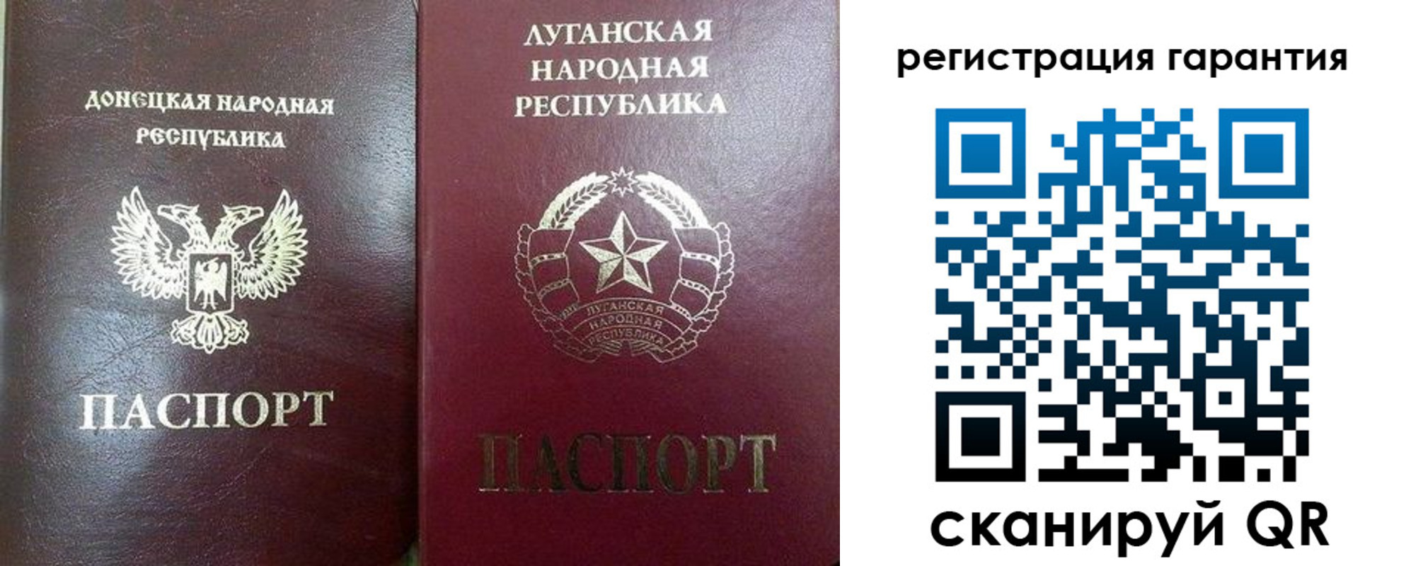 временная регистрация купить в Ноябрьске
