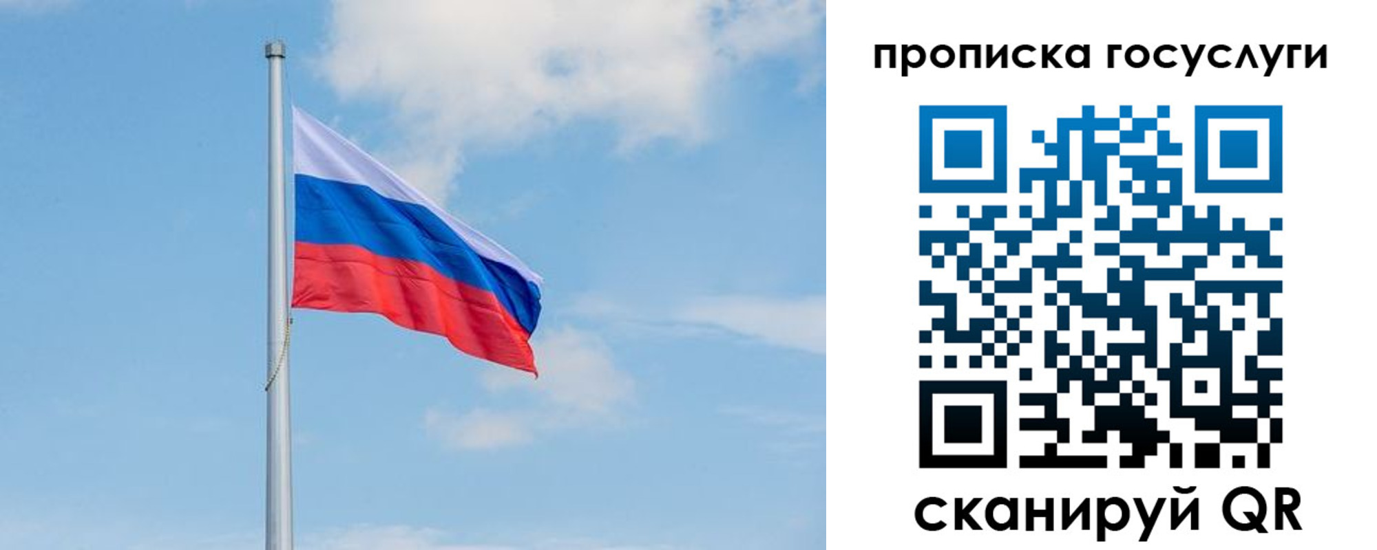 пропишу в квартире в Ноябрьске